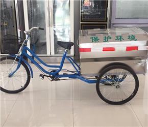 鄭州人力三輪保潔車(chē)